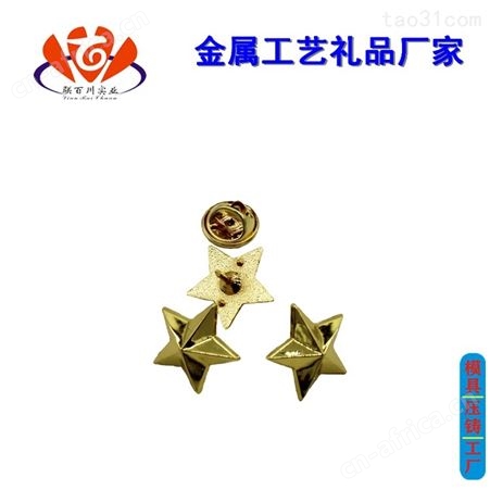 铜质 正规的压冲电话