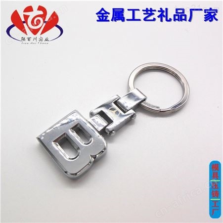 卡通钥匙扣 放心的卡通钥匙扣批发