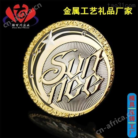 学校校徽 正规的设计价格