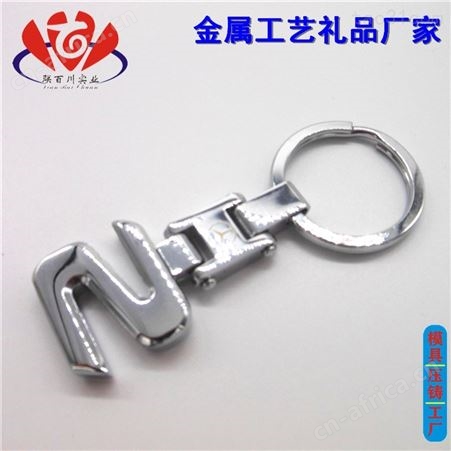 创意钥匙扣 正规的钥匙扣制作价格