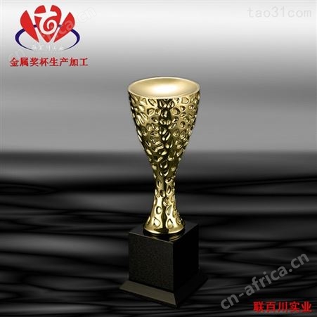 金属奖杯模具 金色奖杯电话 造型大气美观