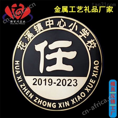 烤漆 正规的制作电话