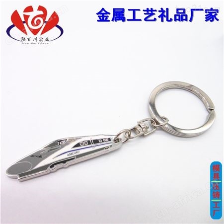 定制钥匙扣 的钥匙扣挂件定制