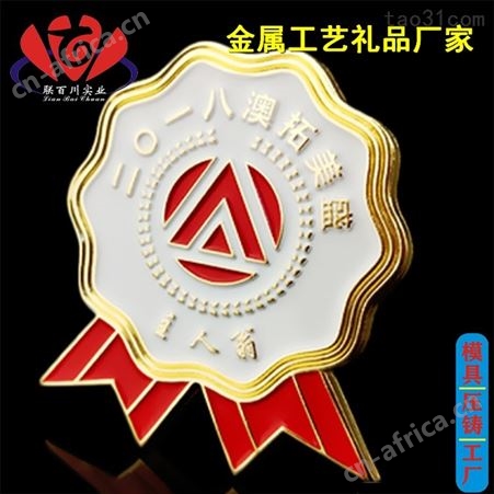 纯金 放心的公司品牌