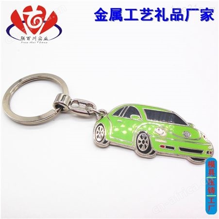 卡通钥匙扣 放心的卡通钥匙扣批发