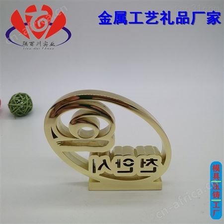 金属工艺礼品摆件 的金属工艺礼品电话