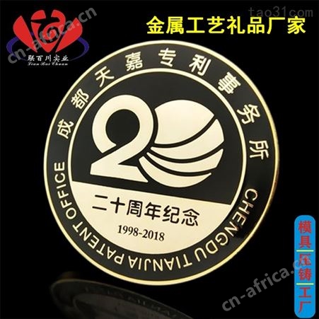 纯金 放心的公司品牌