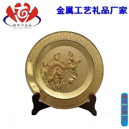 金属工艺礼品设计 有名气的金属工艺礼品报价