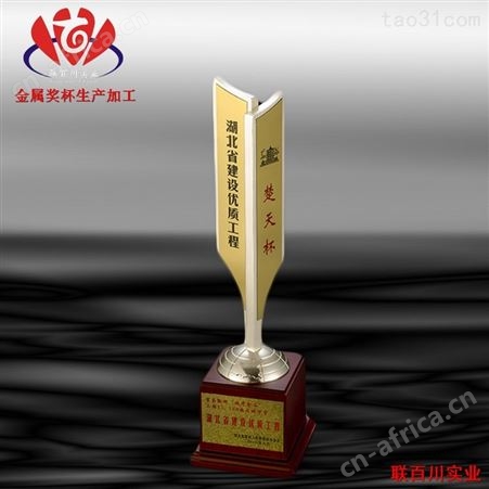 人物奖杯 游戏奖杯报价 价格合理