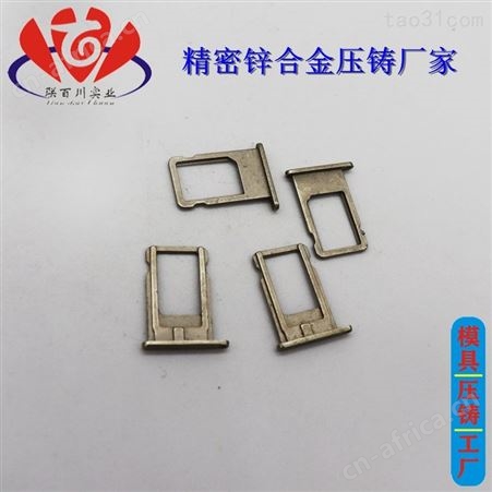 手机金属配件 正规的电子金属小配件报价