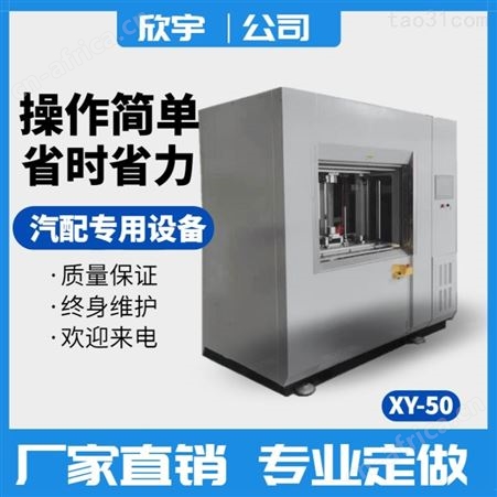 振动摩擦焊接机治具 汽车车灯焊接设备塑料模具 滤芯焊接机治具