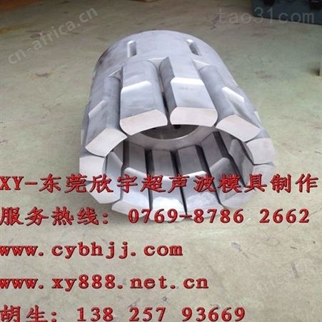 高周波包装机械  喇叭网高频加热厂家   高频诱导加热焊接  高频喇叭超声高频