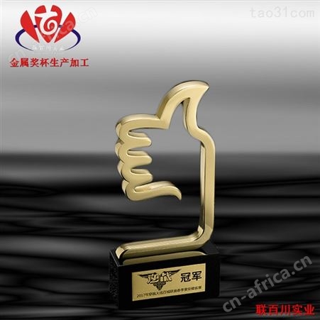概念奖杯 金奖杯批发 价格合理
