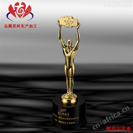 概念奖杯 金奖杯批发 价格合理
