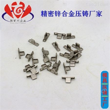 电子称金属件 靠谱的电话机金属配件品牌