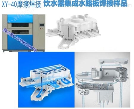 塑料摩擦焊接机厂家 欣宇震动摩擦机 振动摩擦塑料焊接机 摩擦机原理免费送货