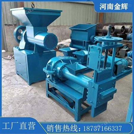220型分体泡沫造粒机+全自动泡沫熔化机粉碎机【金辉厂家】