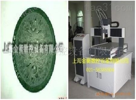优惠供应蜡模雕刻机，三维蜡模雕刻机