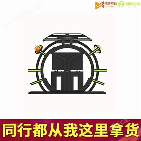 星际vr游戏机 vr体感游戏机 VR游乐设备 VR双人对战