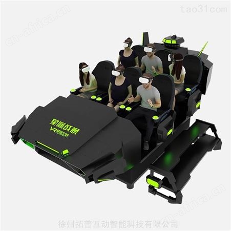 VR设备厂家直发 星际探险游乐设备 生产 vr动漫城游乐设备 拓普互动