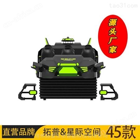 VR星际空间 星际穿越游乐设备  VR体验馆引流吸金 拓普互动