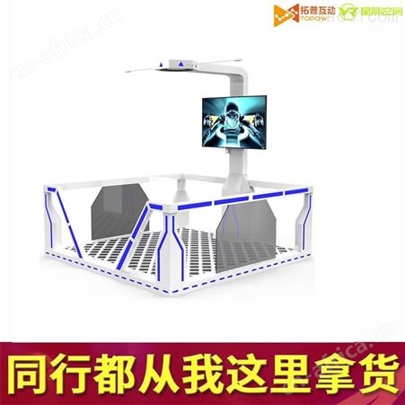 vr安全体验馆vr校园科普展厅设备VR交通行走平台工地安全体验蛋椅