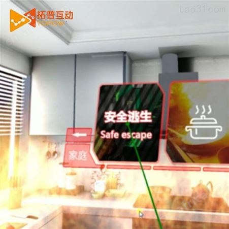 VR消防一体机 vr科普教育 VR消防身临其境知识教育 防火防灾虚拟体验馆