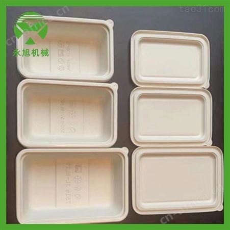 永旭 全降解保鲜盒成型机 一次性塑料托盘成型机