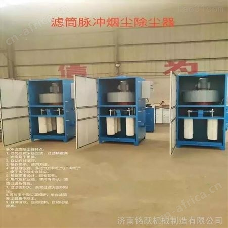 高压脉冲除尘器厂家 移动式脉冲除尘焊接烟尘净化器
