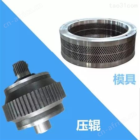 棉秆模具颗粒机 选择压缩比 热处理合金钢模具 轴承钢压轮皮