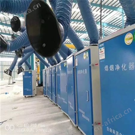 1.1kw焊烟净化器 移动式单臂焊烟净化器厂家 移动式双臂3kw焊烟净化器