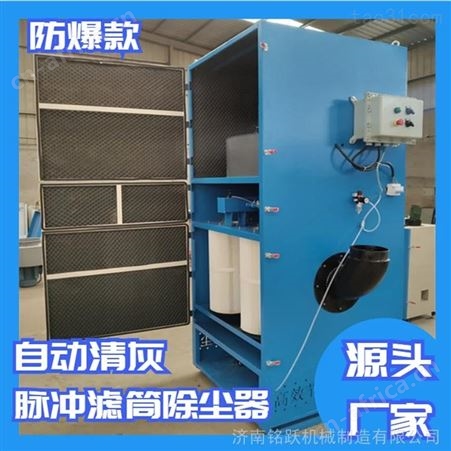 升级款脉冲烟尘净化除尘器 5.5kw铜芯风机 立式打磨台除尘器 脉冲焊烟净化