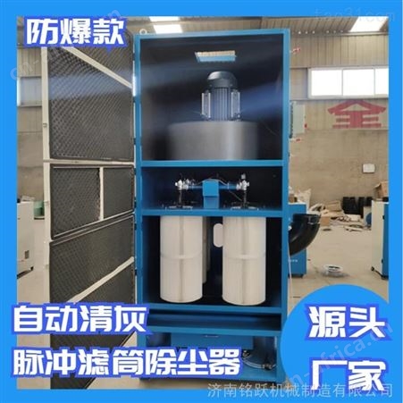 7.5千瓦脉冲除尘器 工业电焊烟雾净化移动式烟尘滤筒除尘器