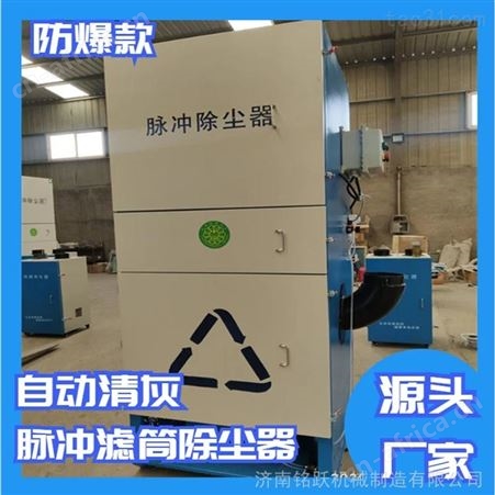 激光雕刻烟雾除尘净化器 切割脉冲除尘器工业焊接烟尘除尘器焊烟净化脉冲