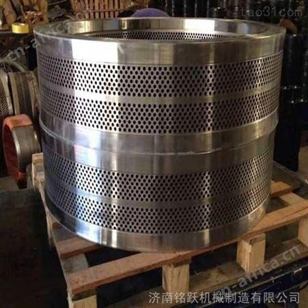 颗粒机环模模具 合金钢压缩成形模木屑颗粒机密封圈配件