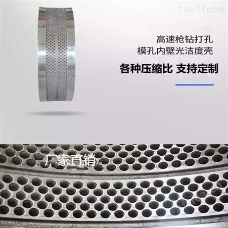560颗粒机模具 造粒机压轮皮 山东宇龙木屑颗粒机配件