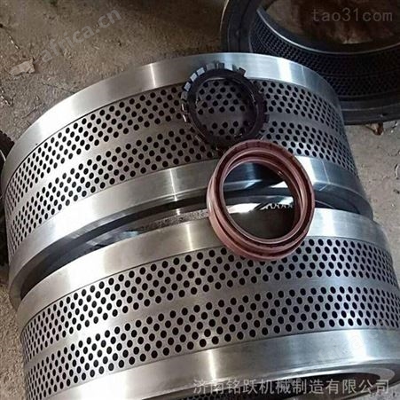 颗粒机二次成型模具 压辊皮总成压轮皮 热处理环模模具