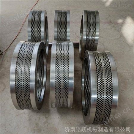 颗粒机二次成型模具 压辊皮总成压轮皮 热处理环模模具