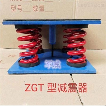 现货供应 风机弹簧减震器  阻尼钢弹簧减振器 电话议价