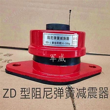 专业生产 空调吊装减震器座装 落地式减震器 发货快