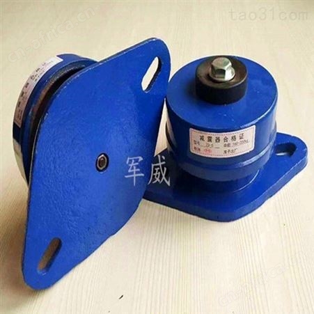 供应 ZD型弹簧减振器 落地式减震器 水泵轴流风机吊钩