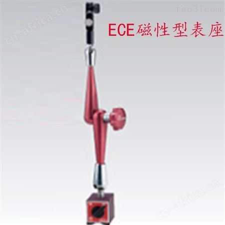 批发供应中国台湾仪辰油压磁性型表座系列 ECE万向表座ECE-330ALL 中国台湾仪辰表座