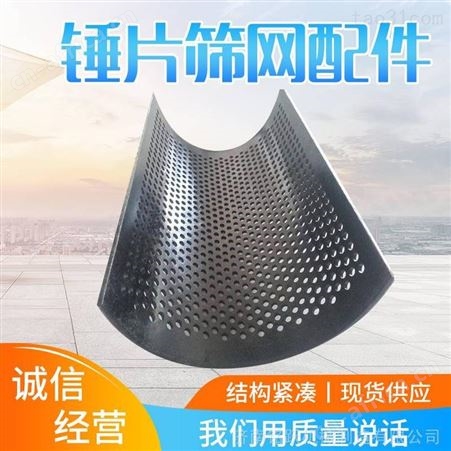 颗粒机拨料盘制粒配件定做 密封圈圈山东560颗粒机联轴器配件
