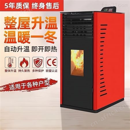 烧水的颗粒取暖炉 冬季取暖炉子 取暖壁炉