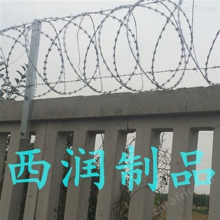 平凉墙头 高铁 护栏 用刀片刺绳支架 西润定做安装