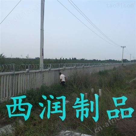 平凉墙头 高铁 护栏 用刀片刺绳支架 西润定做安装