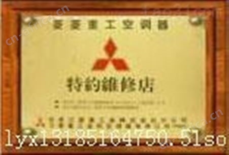 金华空调吸顶机安装 空调保养拆装
