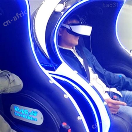 安全体验馆vr施工 安全VR模拟实训 工地vr安全教育体验馆