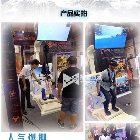 vr模拟滑雪 高山滑雪 障碍滑雪 VR室内滑雪 奇幻滑雪VR游戏设备