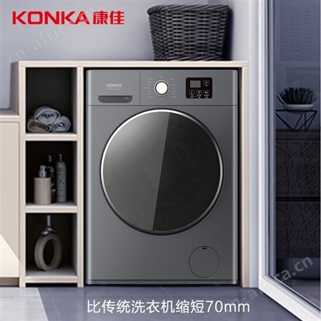 康佳 10公斤洗烘一体机变频一级洗衣机XQG100-BBH12107H